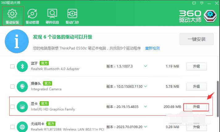 n卡显卡驱动更新,怎样更新显卡驱动器