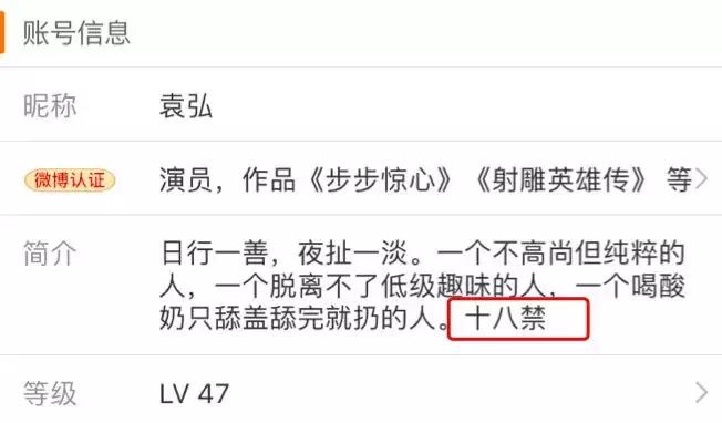 明星们以前的微博真让人笑晕,盘点那些明星们早期的微博