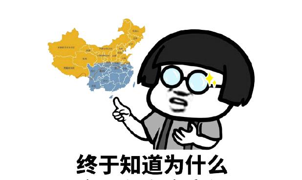 说文解字:“籍贯”是什么,何为籍?何为贯?