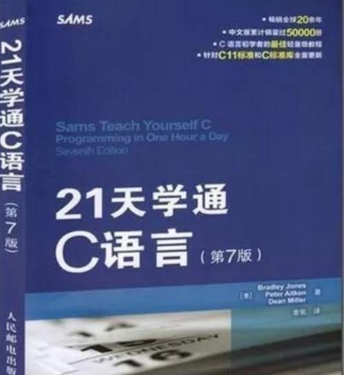 学习c+有什么推荐的书,学c++语言推荐的书