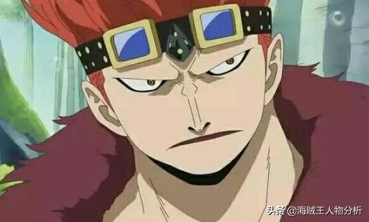 海贼王基德和索隆,海贼王基德与路飞