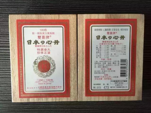 日本网红药危害,日本网红药物真相