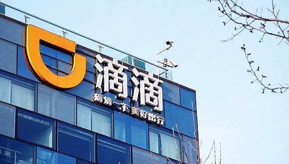 滴滴平台审核代办,滴滴车主注册服务