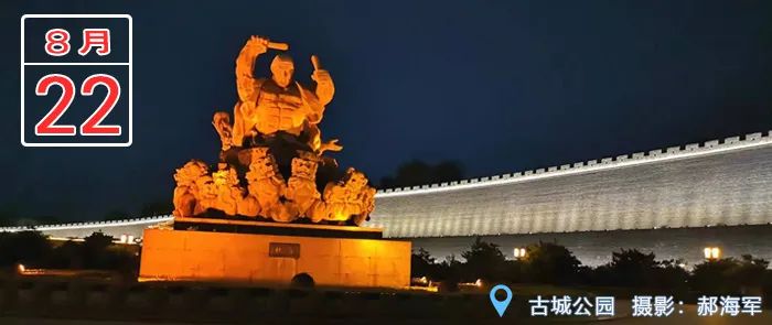 临汾新闻早知道|7县暴雨预警；7所公办幼儿园招生时间及名额；3所学校招聘；商场口设接种点；洪洞限停通告