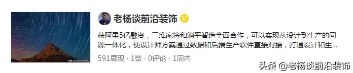 金螳螂、亚厦、中装、坐标、恒晟、华南、名雕、时代、冠泰大事件