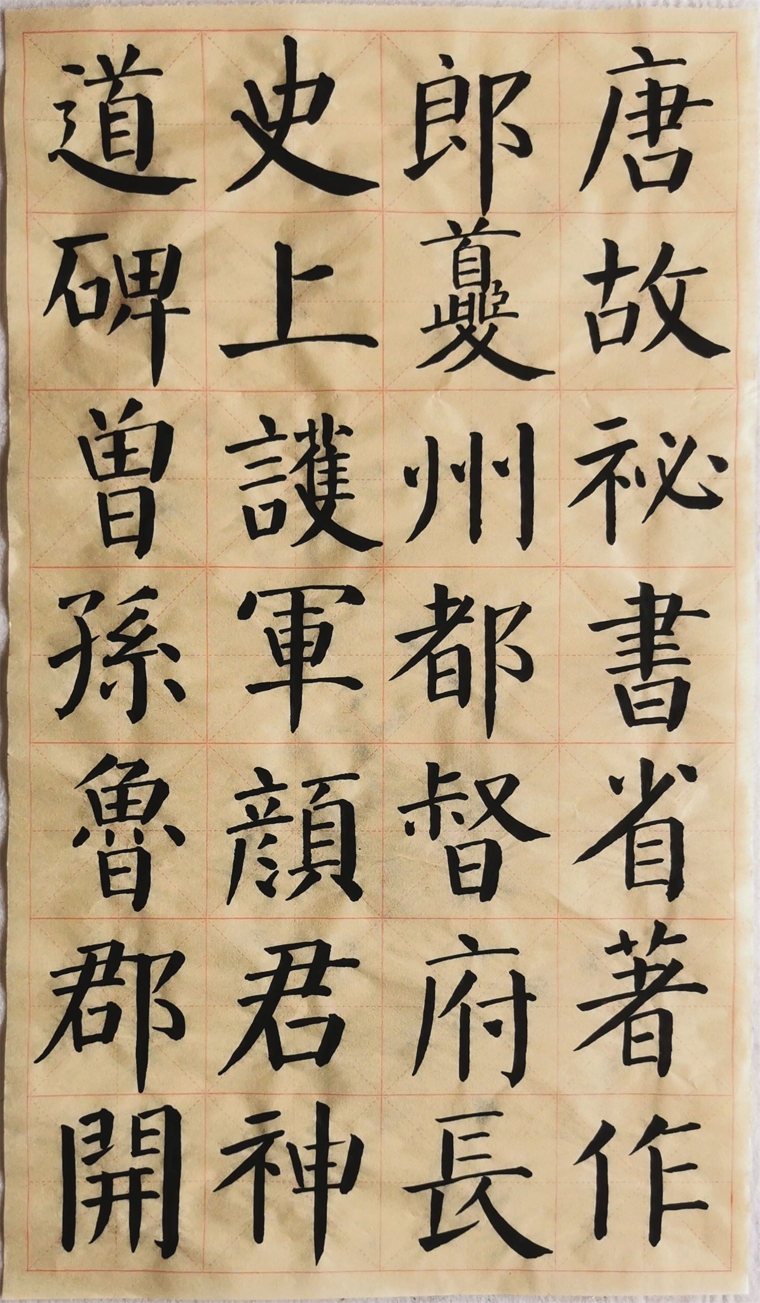 书法纸写了就皱怎么办,书法字皱了怎么办