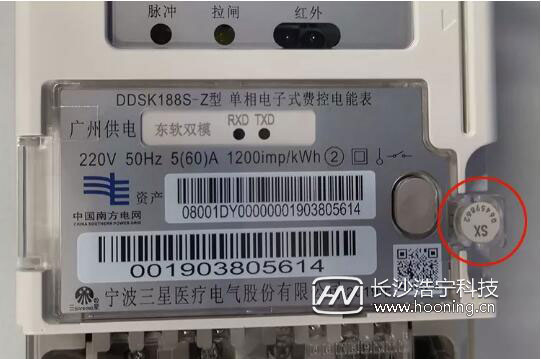 一分钟看懂智能电表,智能电表如何看懂