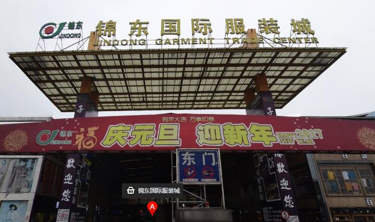 西安服装批发市场进货技巧,杭州服装批发市场女装进货攻略