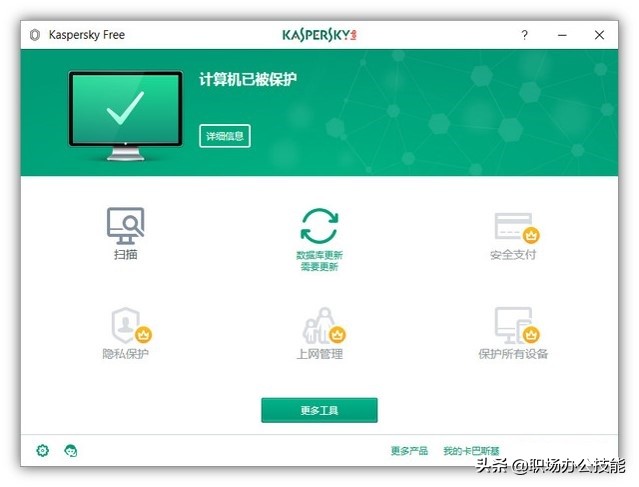 windows11系统提升性能,windows11系统提升开机速度