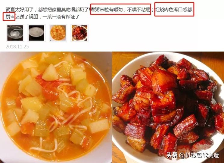 黑科技智能炒菜机器,最好用的炒菜机器人