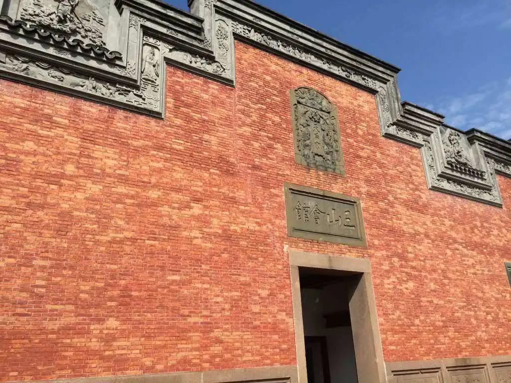 大言斋笔记之十三｜我的会馆之缘