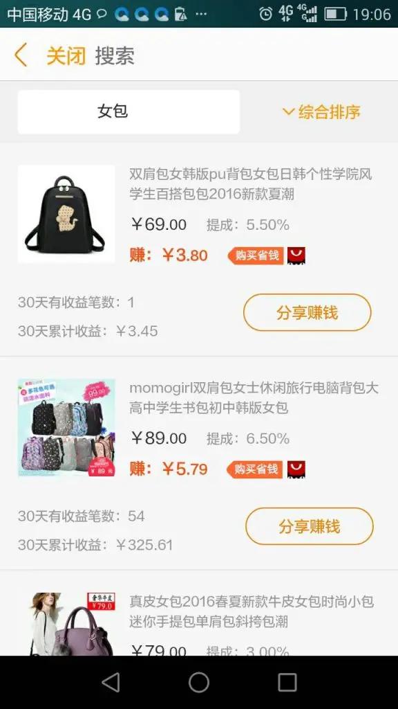 网上什么副业日可赚100,日赚100兼职