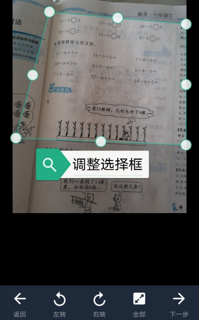 手机变身扫描仪教你如何扫描文件,用手机扫描仪一键扫描简单又方便