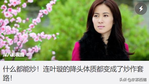 她到底美不美?吵翻天还不如来磕神仙爱情