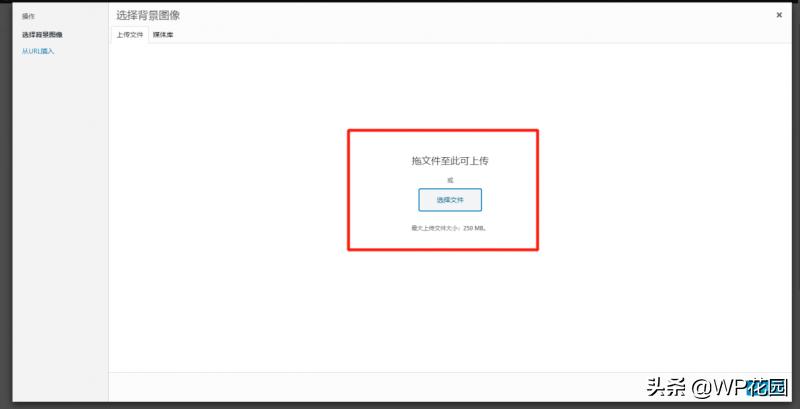 wordpress怎么增加幻灯片,wordpress主题预加载动画实现