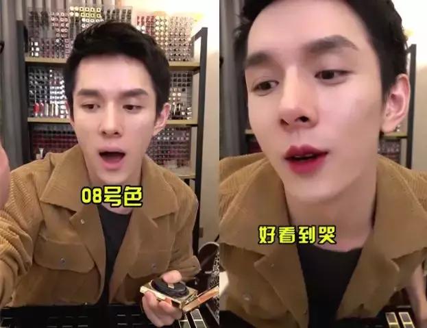 口红一哥雅诗兰黛,口红一哥的克星