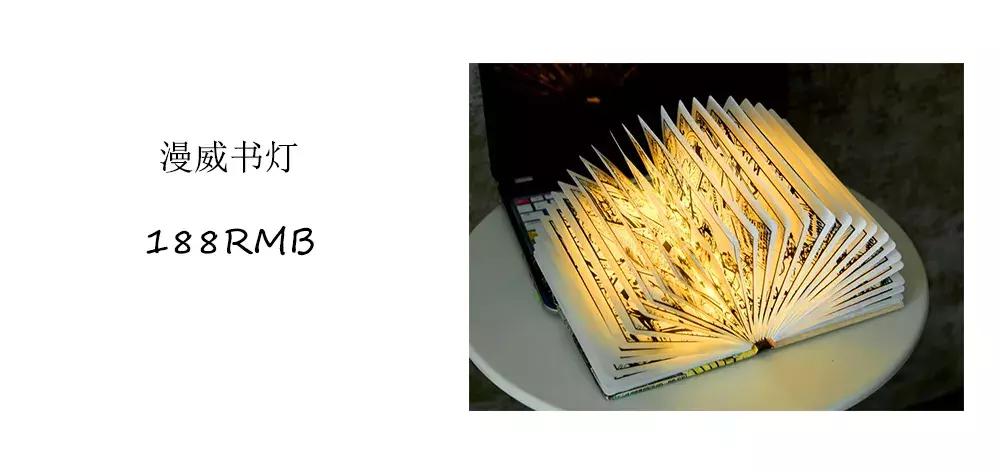 520送女生礼物清单,520礼物清单