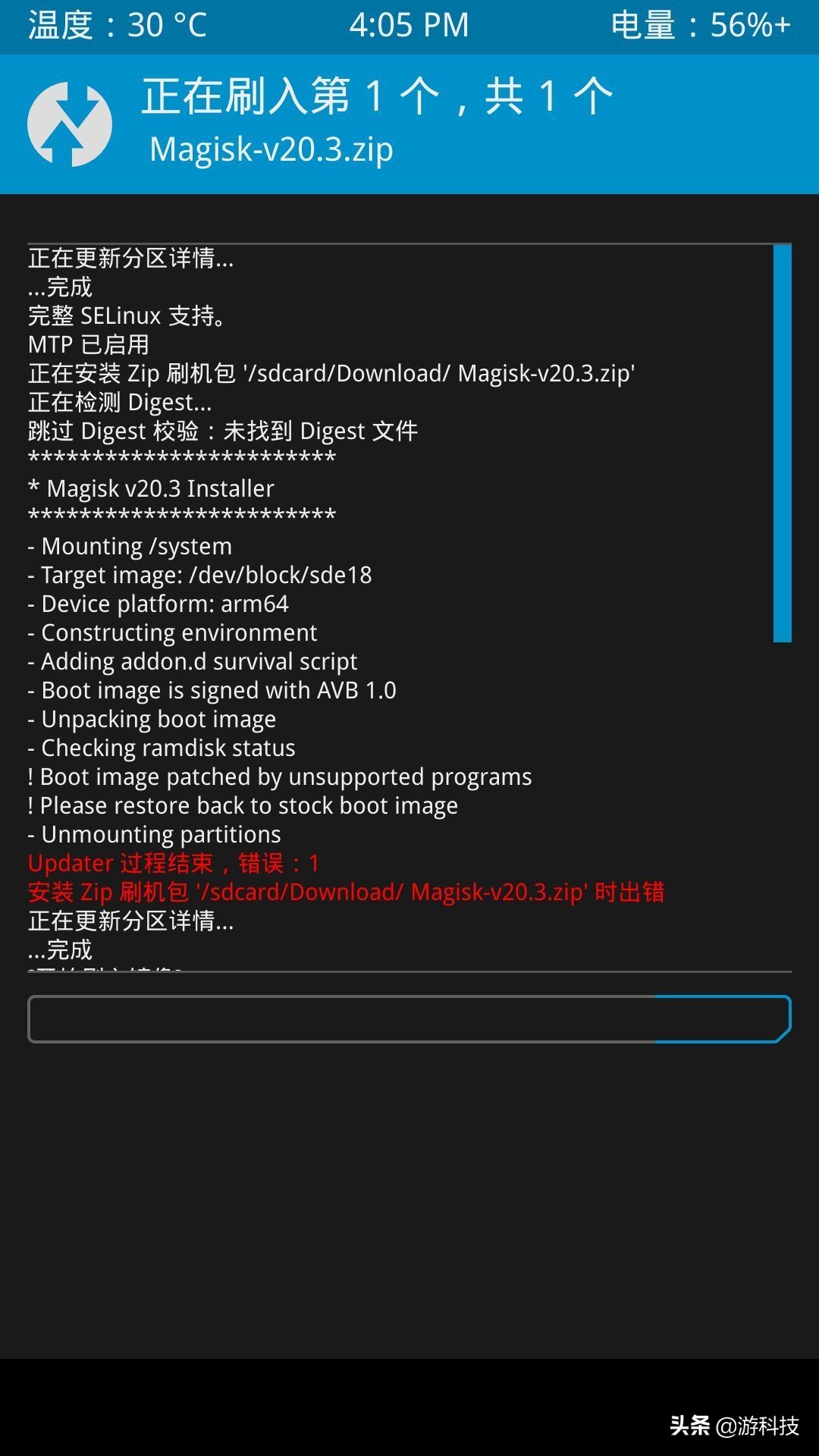 magisk详细安装教程,magisk安装教程vivo