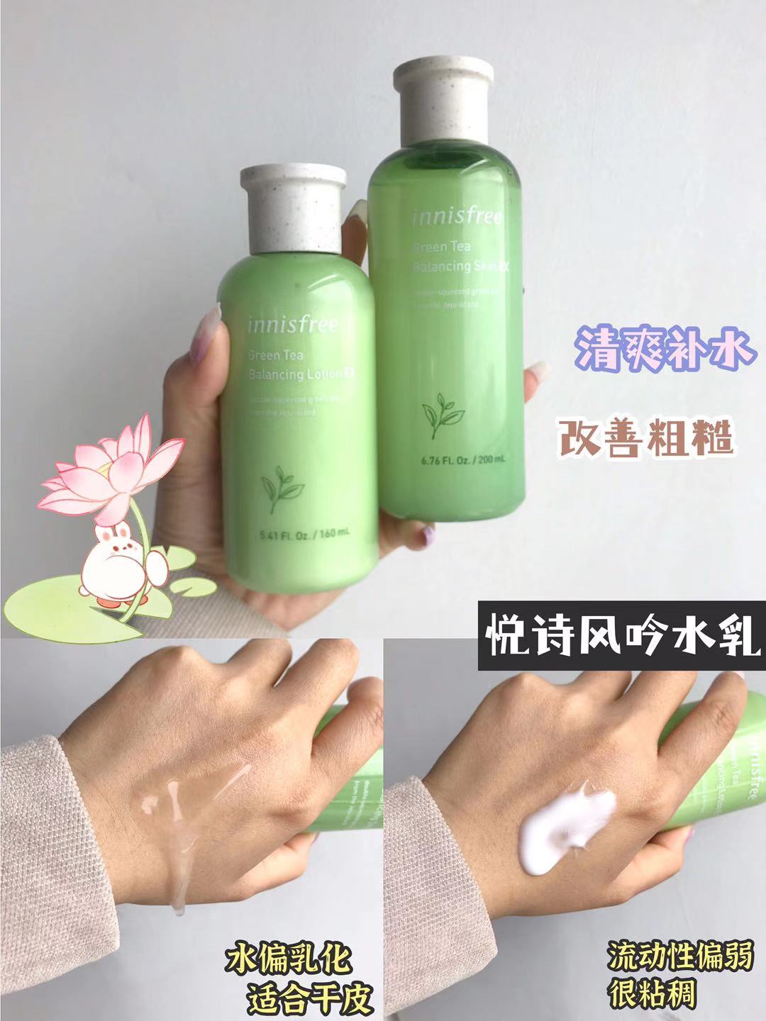 水乳平价学生100以下,口碑最好水乳前十名平价