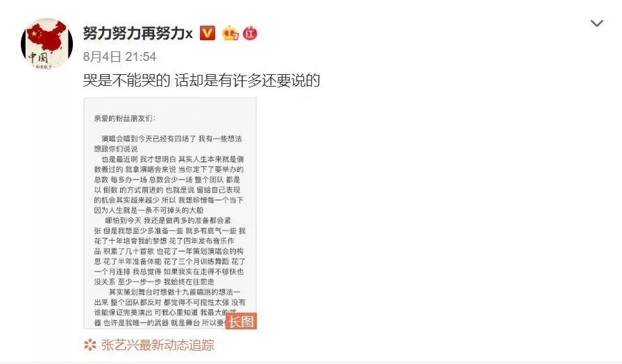 方媛与郭富城八卦,方媛郭富城逛商场