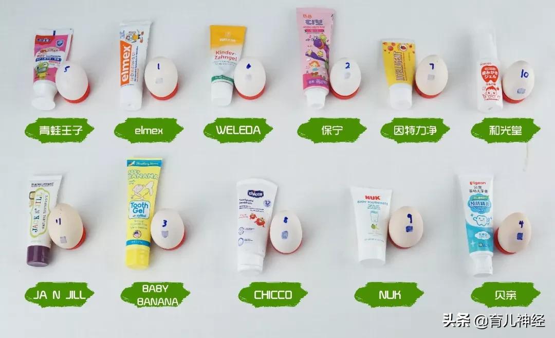 儿童牙膏推荐6-12岁真实测试,儿童牙膏推荐6-15岁
