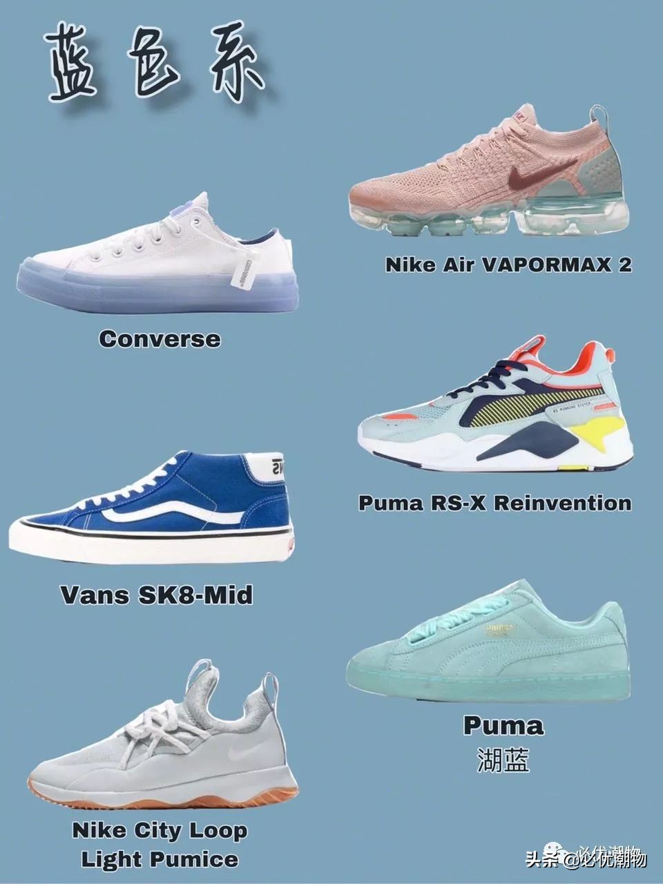 盘点又好看又冷门的潮鞋,2018年有哪些潮鞋值得推荐