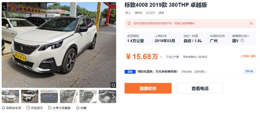 15万预算买suv,预算15万左右买什么车suv