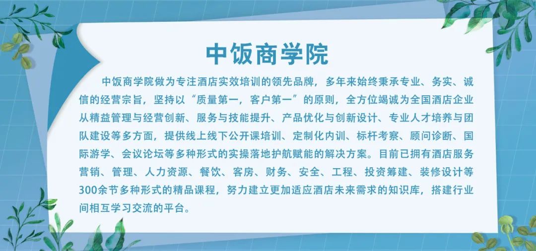 酒店前台接待常见问题处理流程,酒店前厅疑难问题的处理