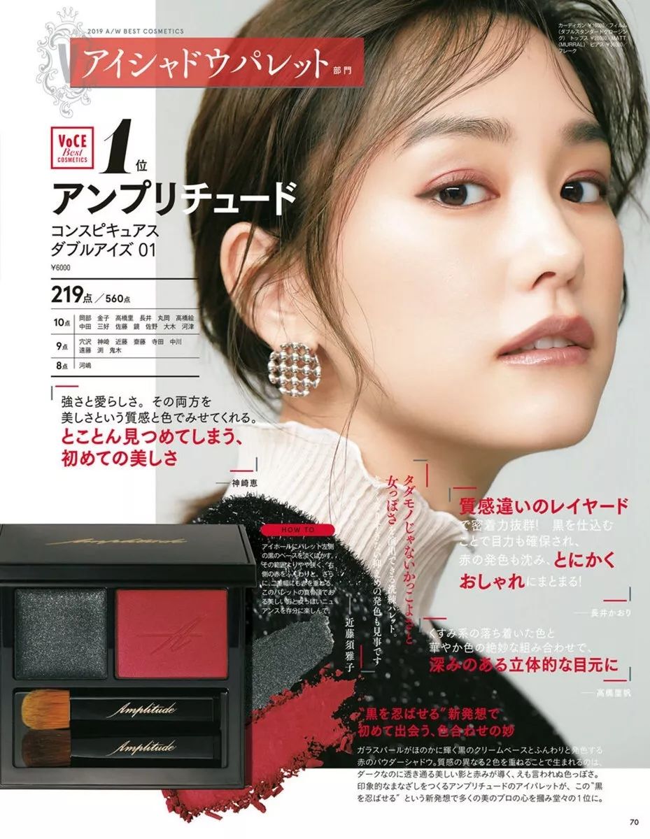 美妆大赏排名发膜,美妆大赏第一名卸妆水