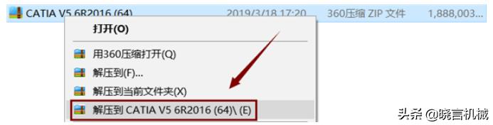 catiav6下载安装,软件catia下载