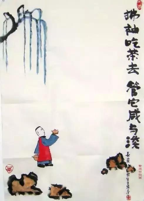 老年人必看有哲理100幅漫画,50幅哲理漫画直击人性