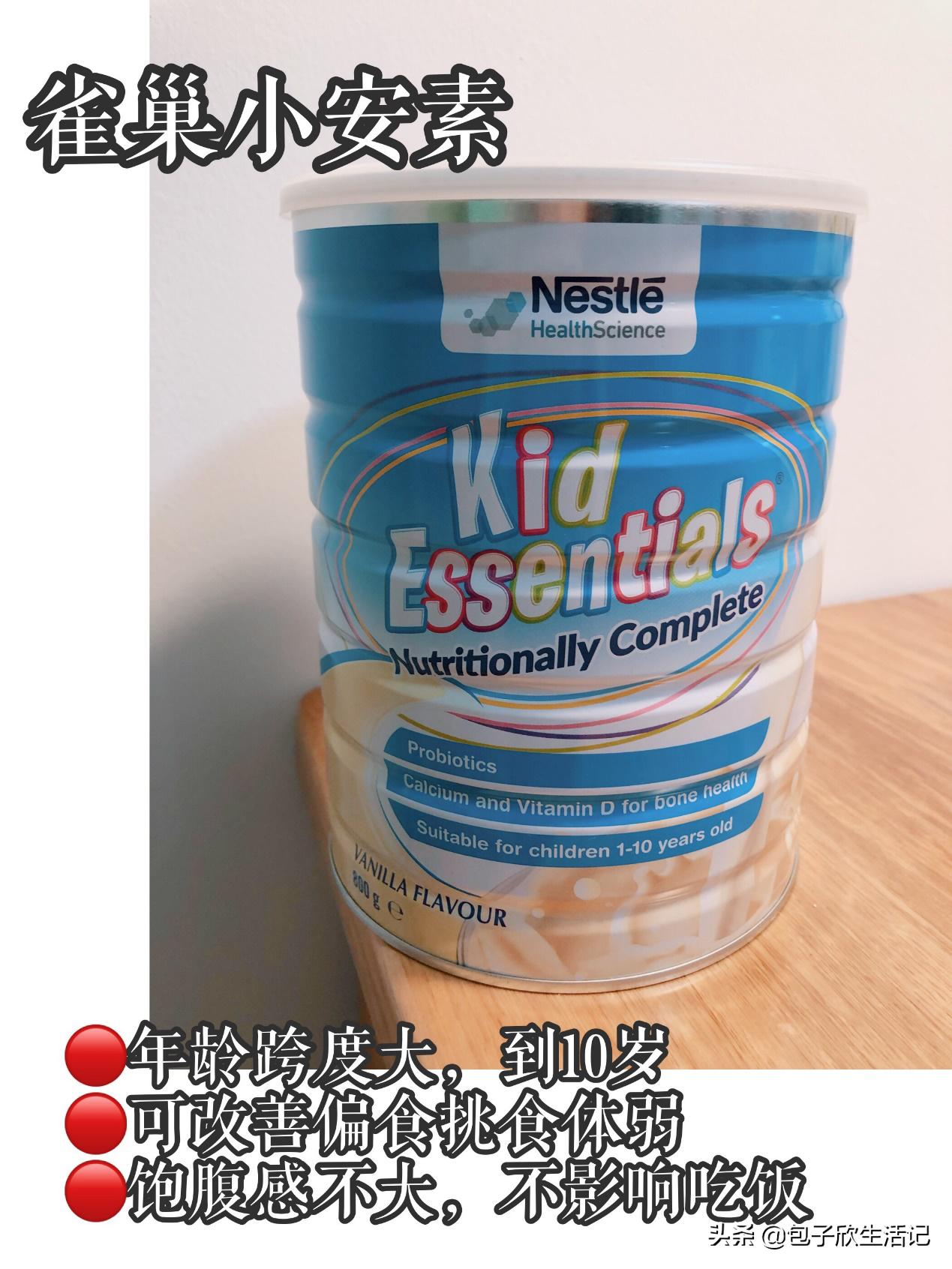 澳洲最新奶粉测评,澳洲4段儿童奶粉3-6岁排行榜