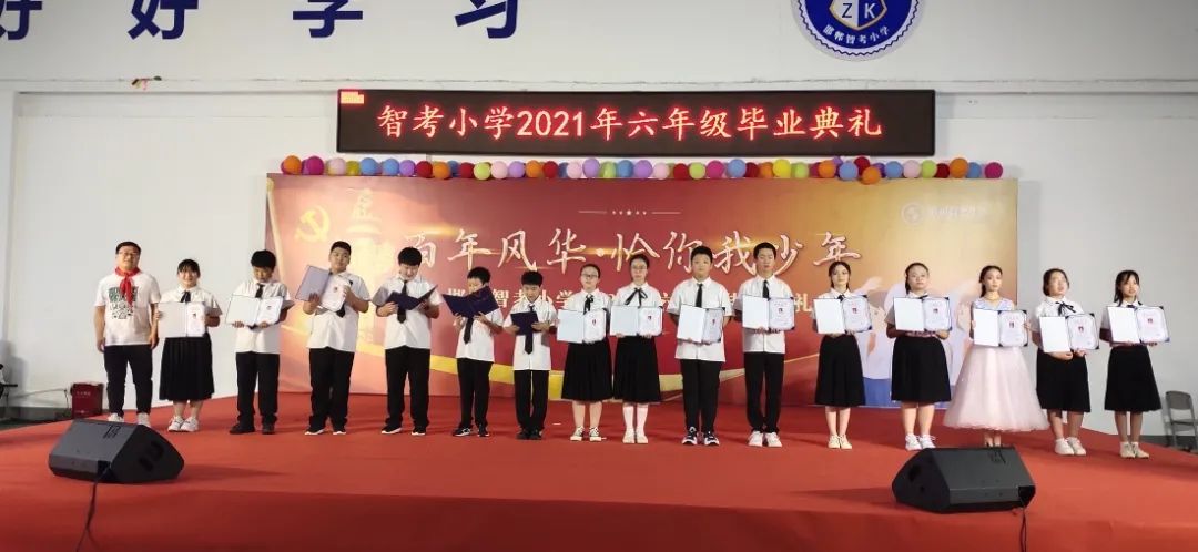 邯郸小学排名一览表公开,邯郸23年小学排名