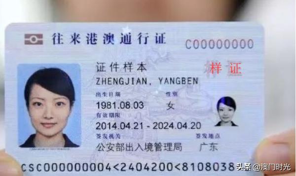 澳门自由行攻略必买清单,澳门自由行旅游攻略必买清单