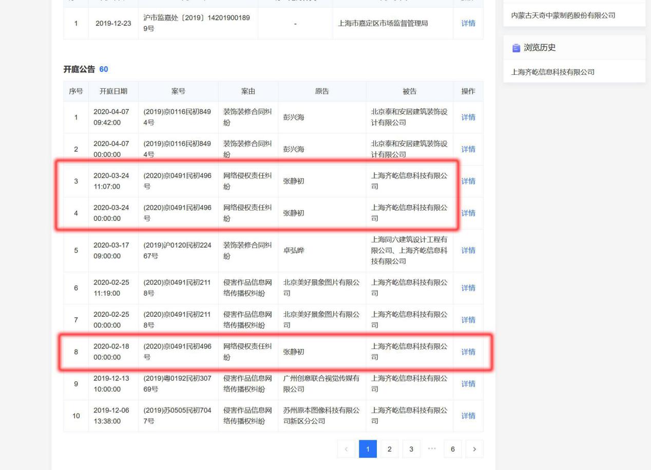 央视315精装房曝光,315晚会曝光的装修