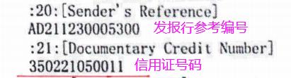 如何根据信用证填写汇票,信用证交单里面的汇票是什么