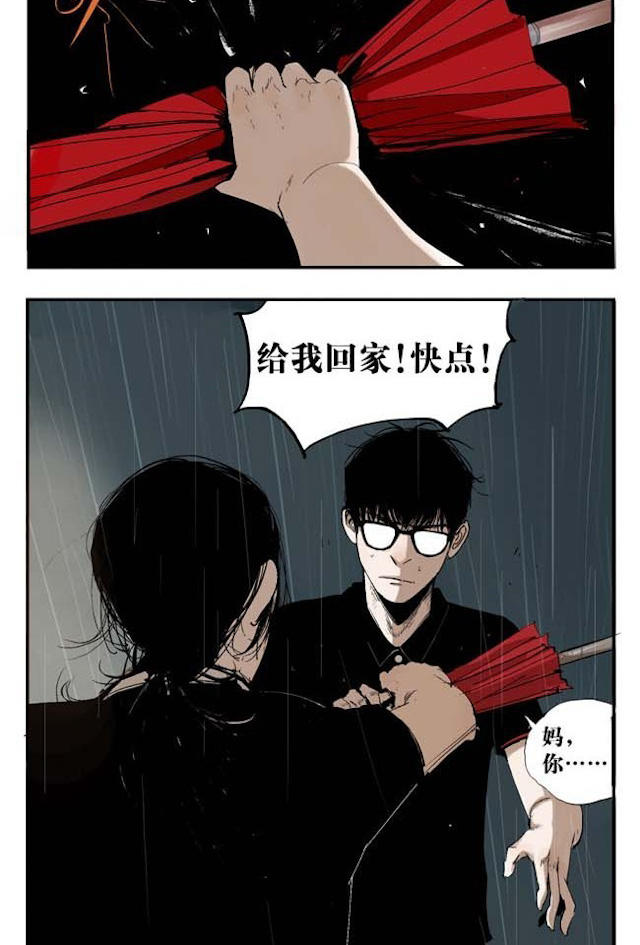 掉入下水道漫画,漫画高中生意外死亡灵魂在房子里