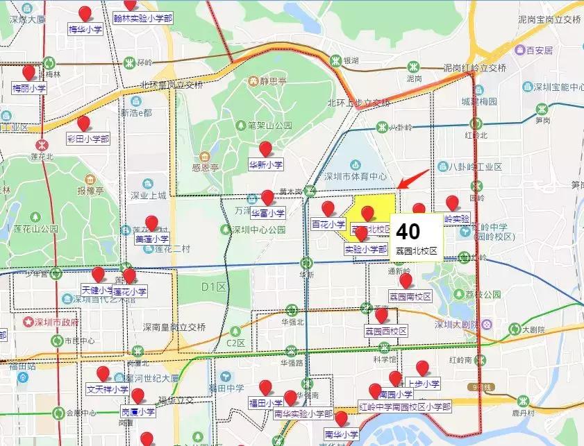 省级重点深圳荔园小学,福田区荔园小学一共多少校区