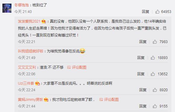 我证明:纯情少年华晨宇真的没有整容没有植发没有情人没有私生子