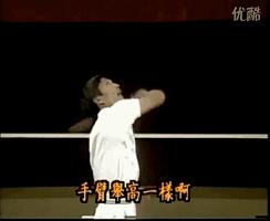 没球打的动图,打球不要空挥拍