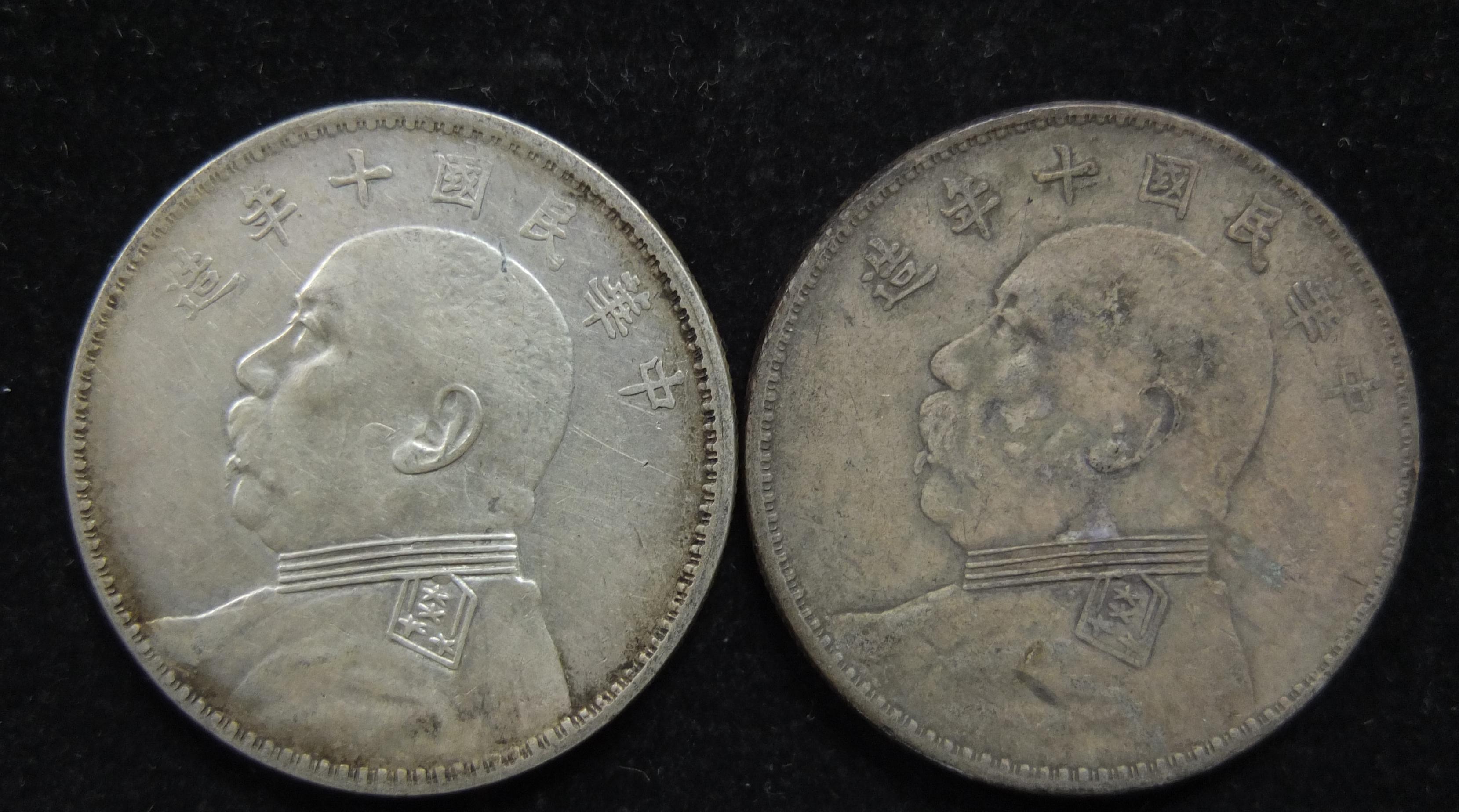 银元9月行情,银元老钱币图片及价格