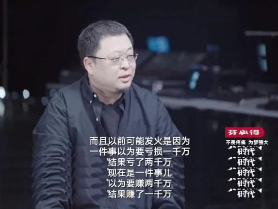 流量时代的明星访谈，不“吸睛”就“牺牲”？