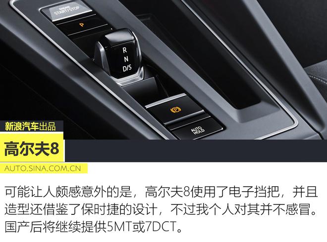 新款大众高尔夫和新款思域怎么选,两厢思域2020款对比2021款高尔夫