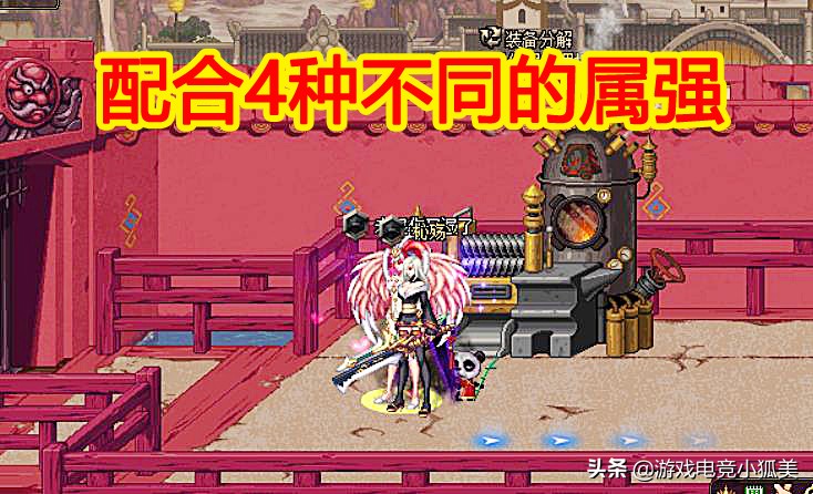 DNF：鬼剑最“帅”幻化装扮，一把*器武**4种特效，平民玩家首选