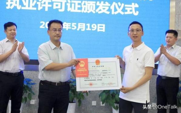 强森医疗创始人何海洋,陕西强森集团何海洋