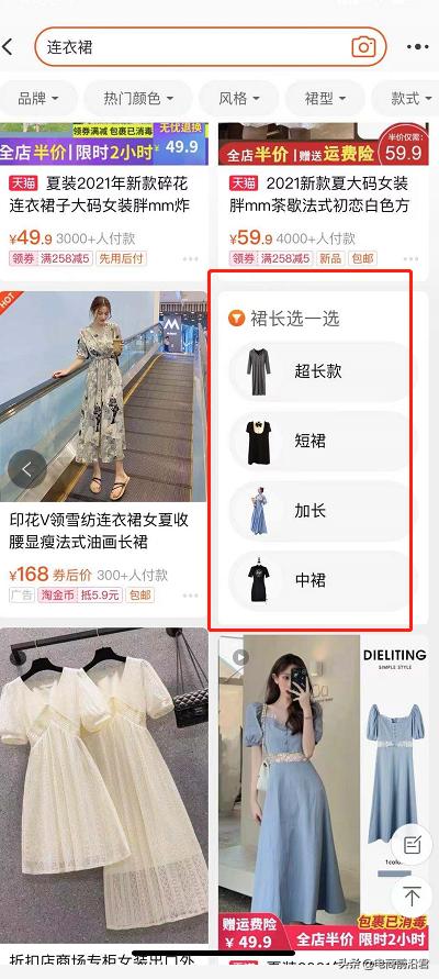 淘宝新手怎么快速打造标题,淘宝标题制作详细步骤实操