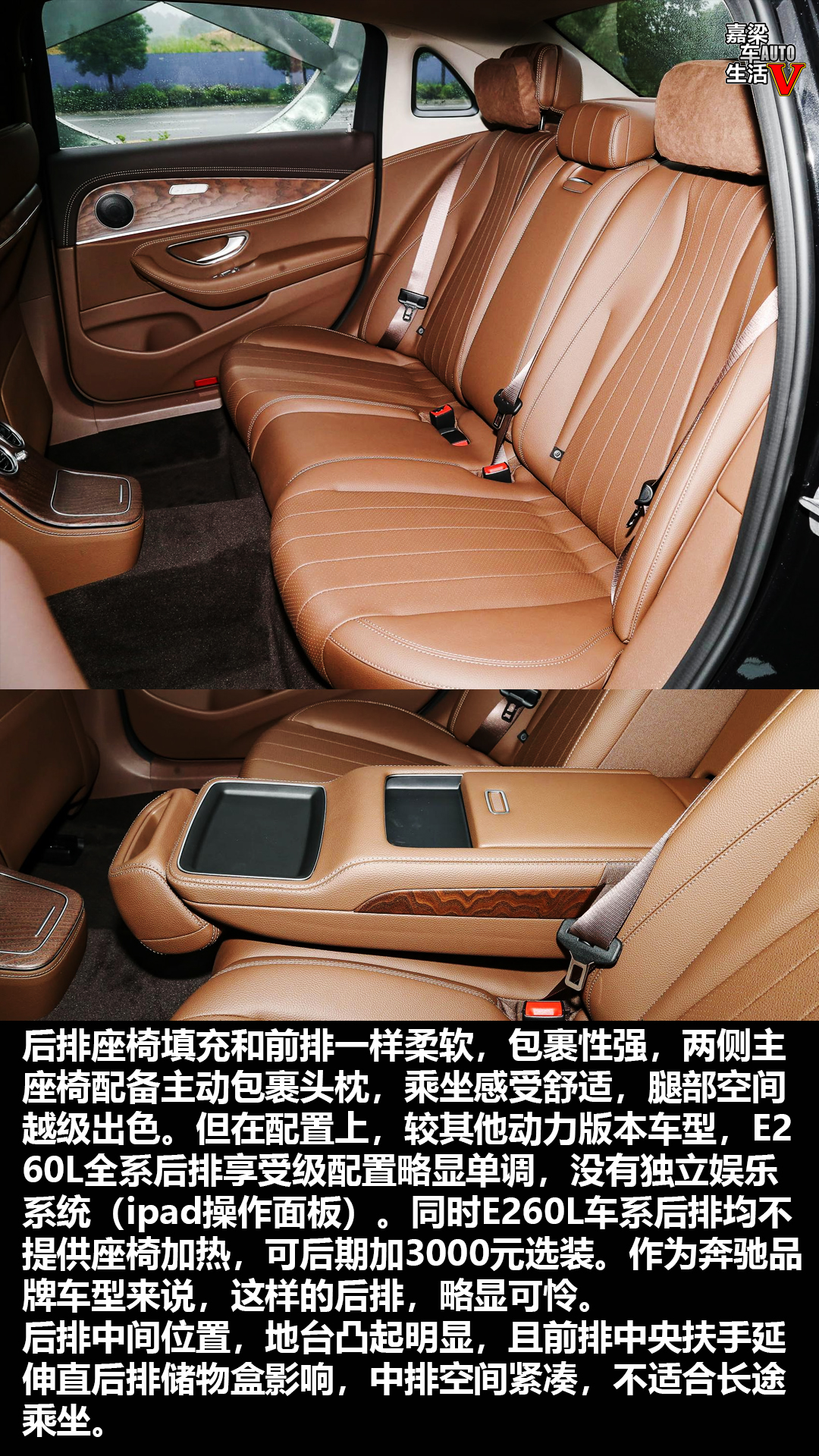 奔驰e级标轴e260,奔驰e级车评新能源