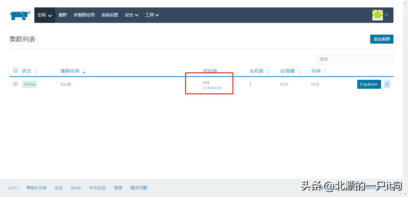 rancher2.5閮ㄧ讲k8s,rancherk8s浣跨敤鏁欑▼