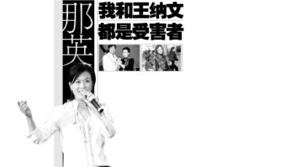 让那英苦恋10年，两个女人为他未婚生子，如今的高峰怎么样了？