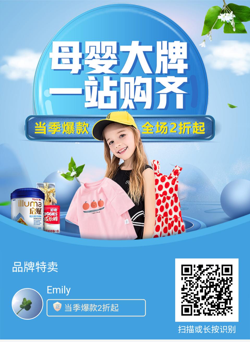 品牌私域策划,品牌私域流量运营